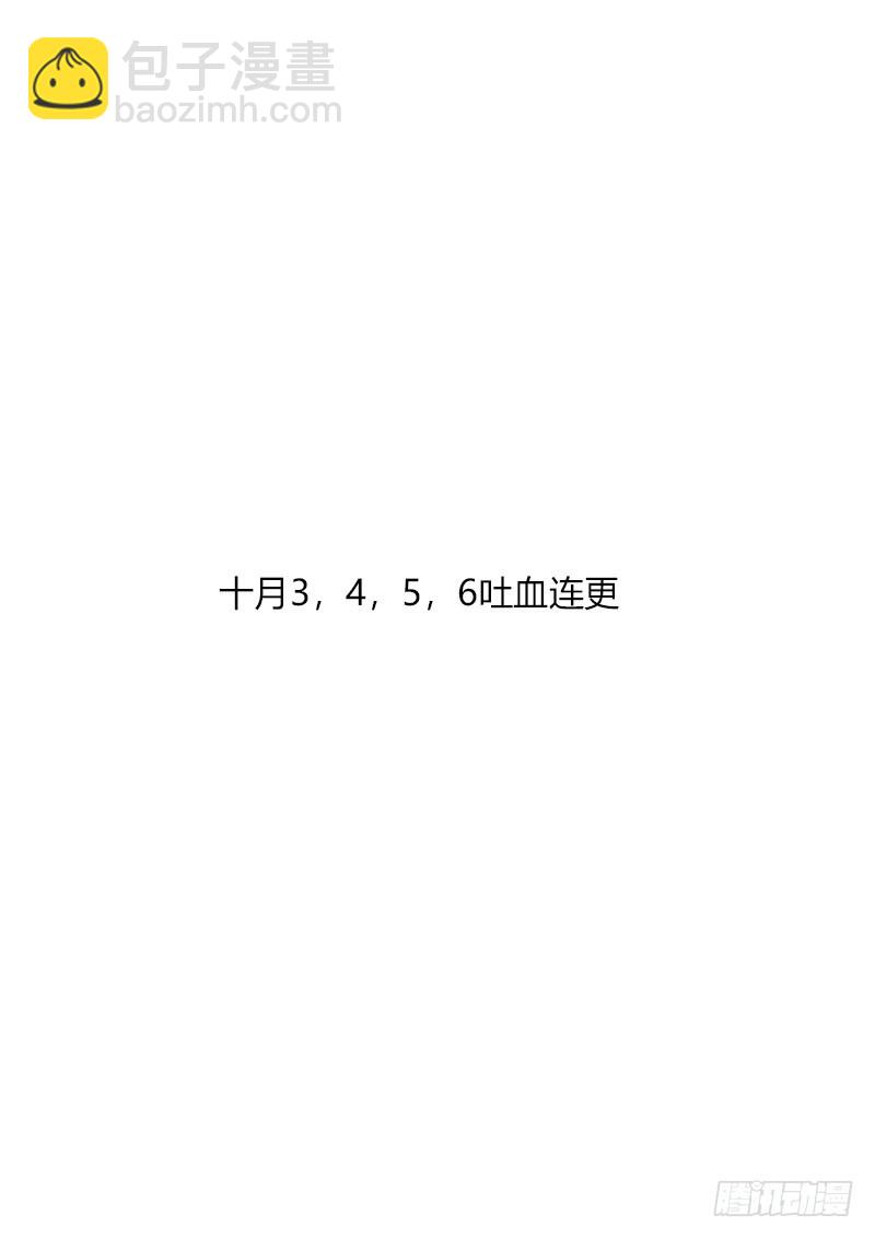 魔界之物(1/2)-第305话