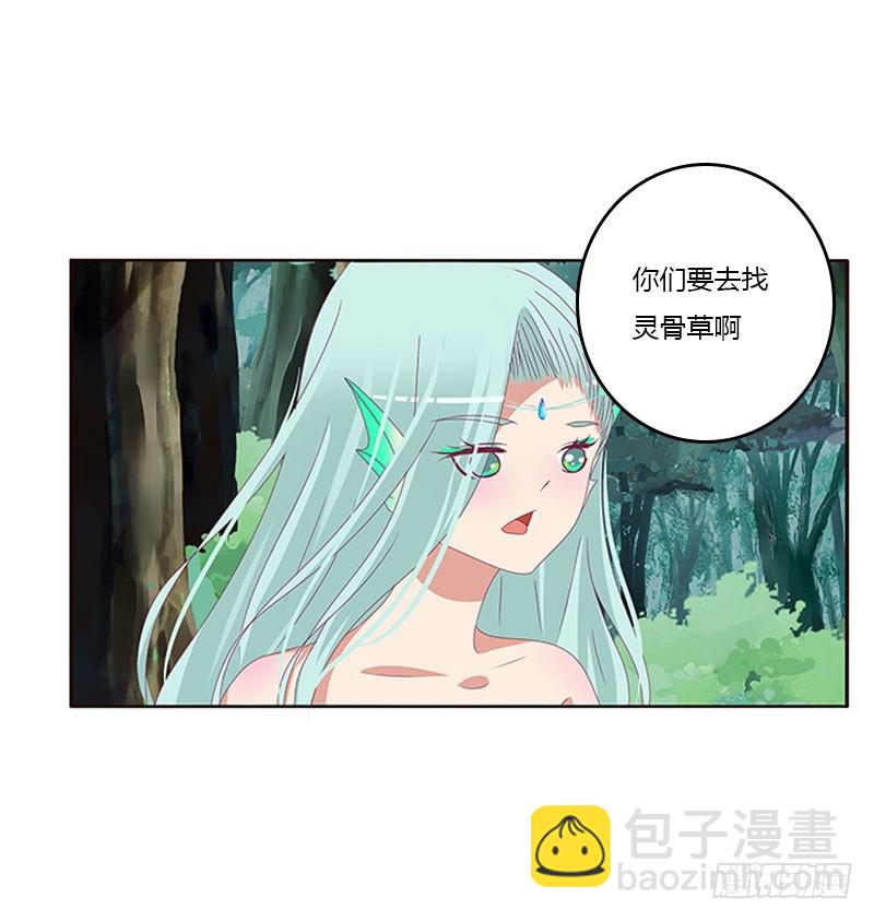 魔界之物(1/2)-第305话
