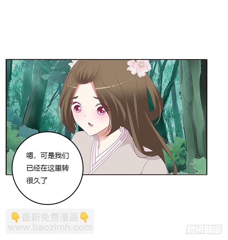 魔界之物(1/2)-第305话
