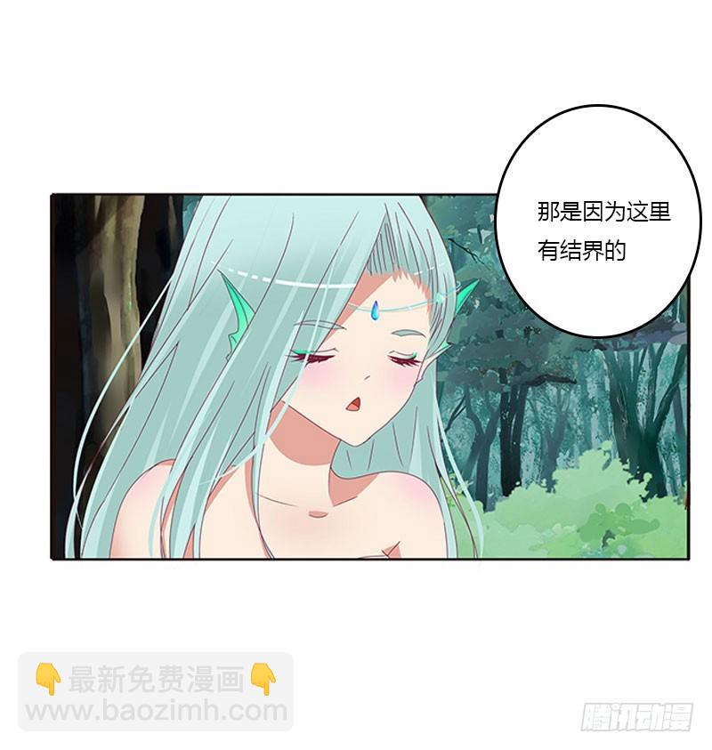 魔界之物(1/2)-第305话