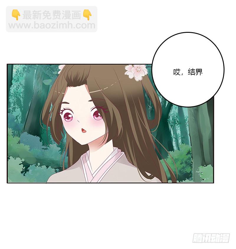 魔界之物(1/2)-第305话