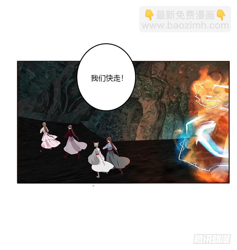 地狱狐火(1/2)-第307话