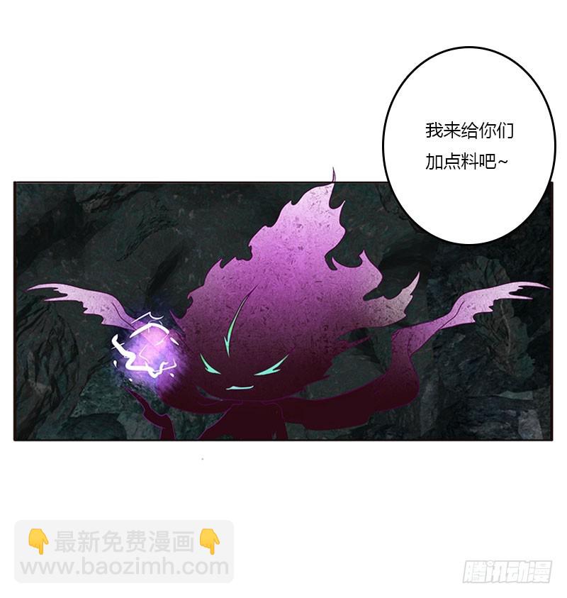 地狱狐火(1/2)-第307话