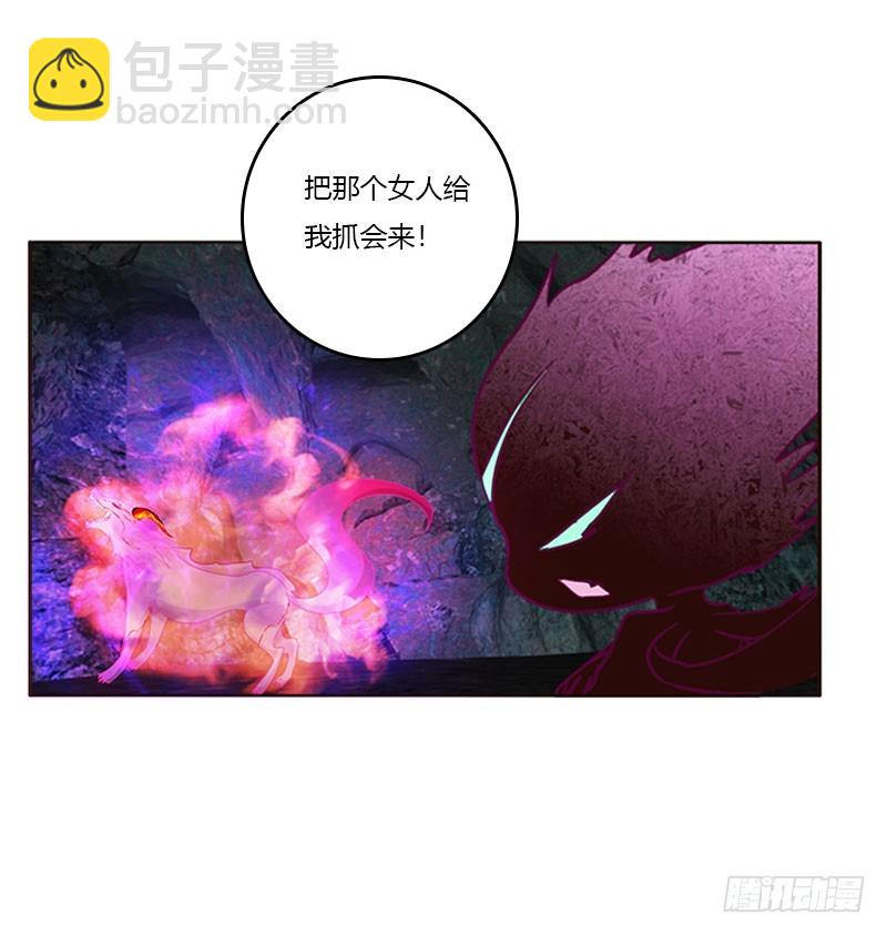 地狱狐火(1/2)-第307话