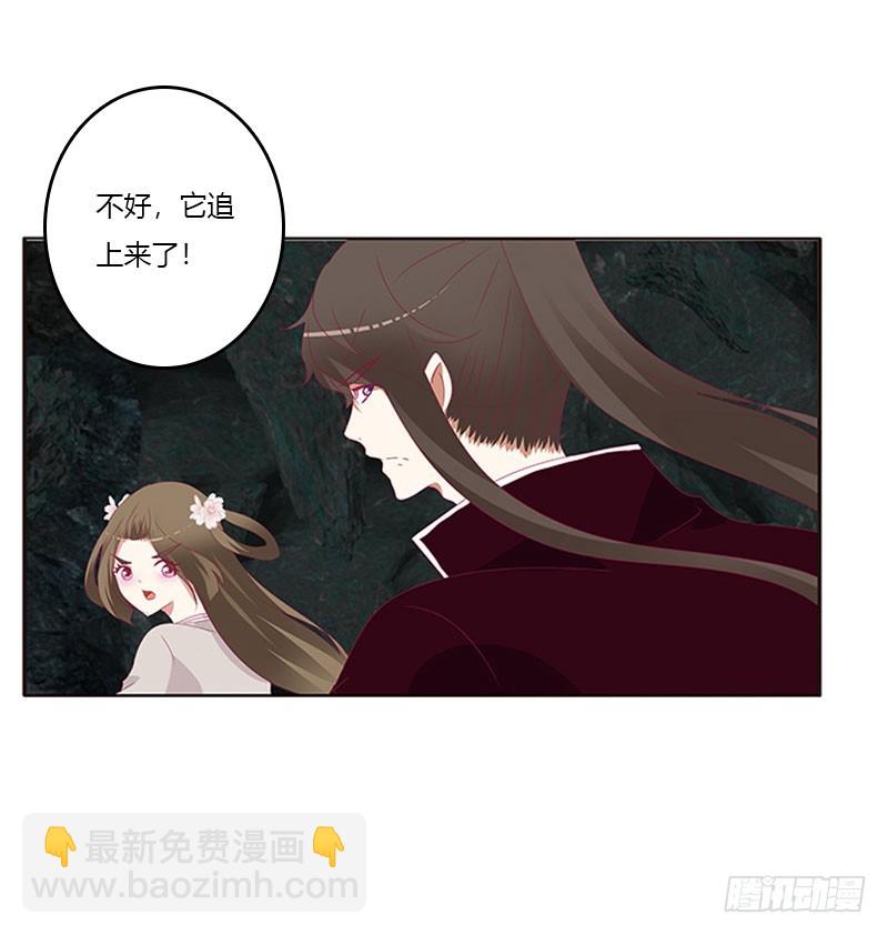 地狱狐火(1/2)-第307话