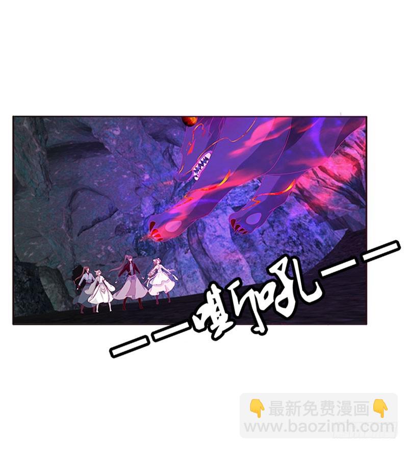 地狱狐火(1/2)-第307话