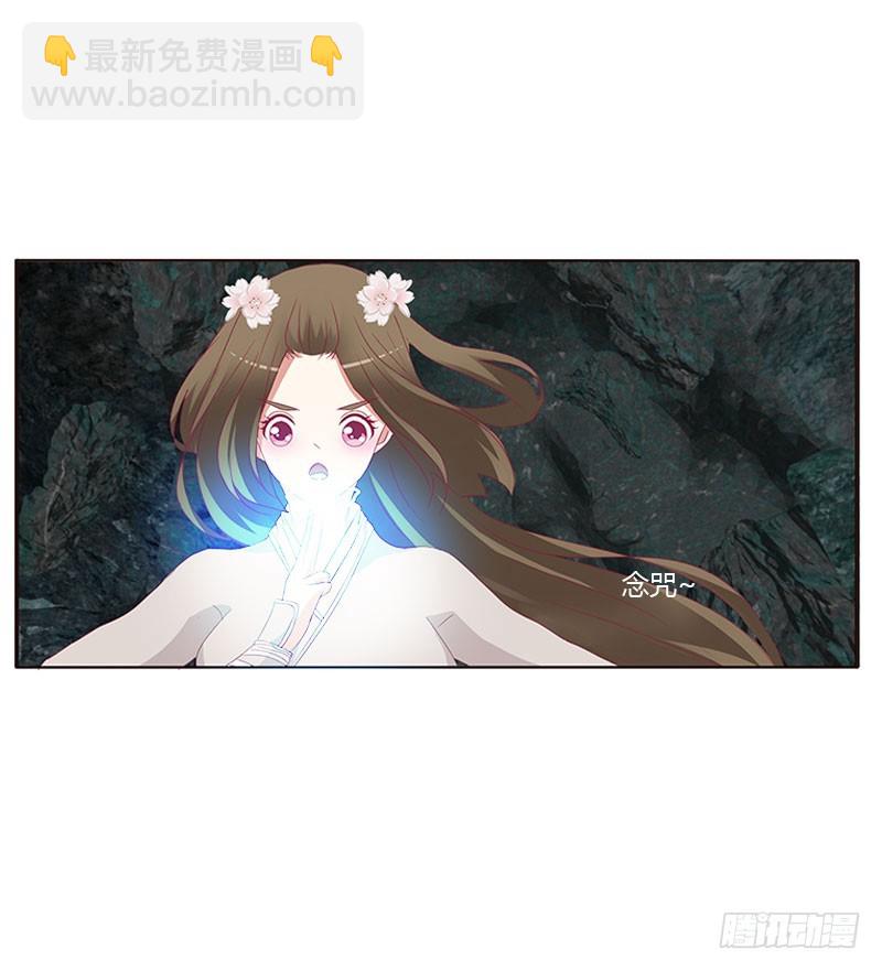 地狱狐火(1/2)-第307话
