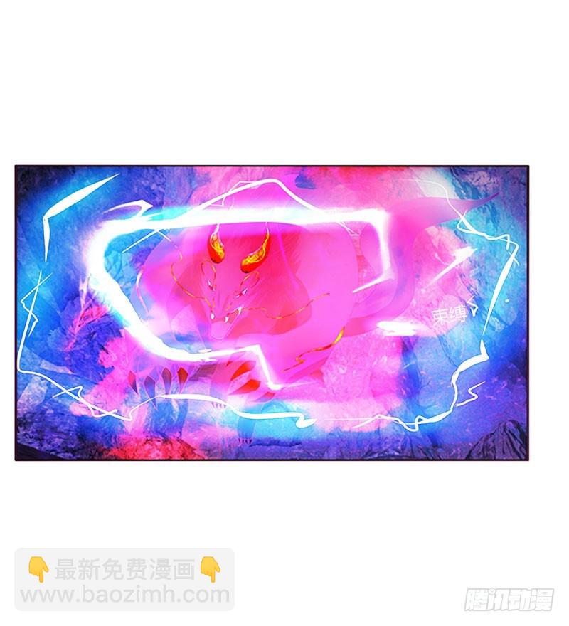 地狱狐火(1/2)-第307话