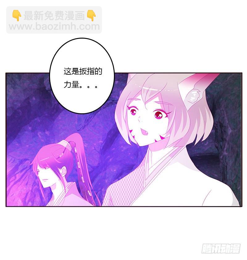 地狱狐火(1/2)-第307话