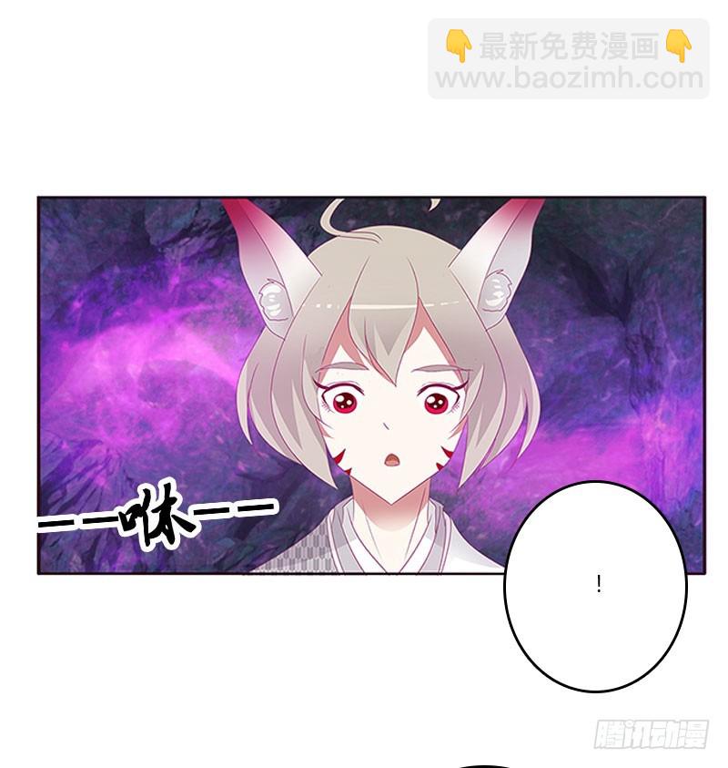 地狱狐火(1/2)-第307话
