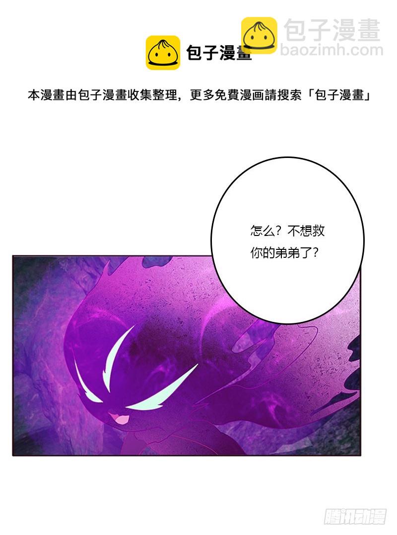 地狱狐火(1/2)-第307话