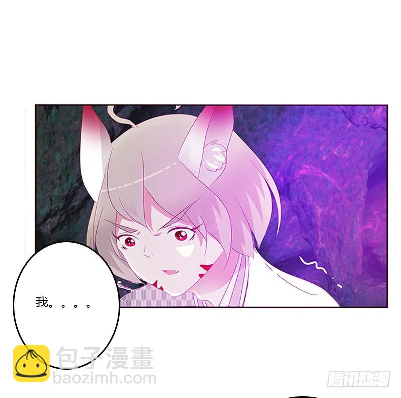 地狱狐火(1/2)-第307话