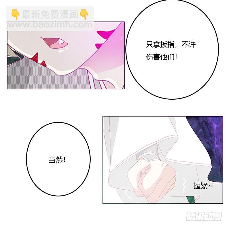 地狱狐火(1/2)-第307话