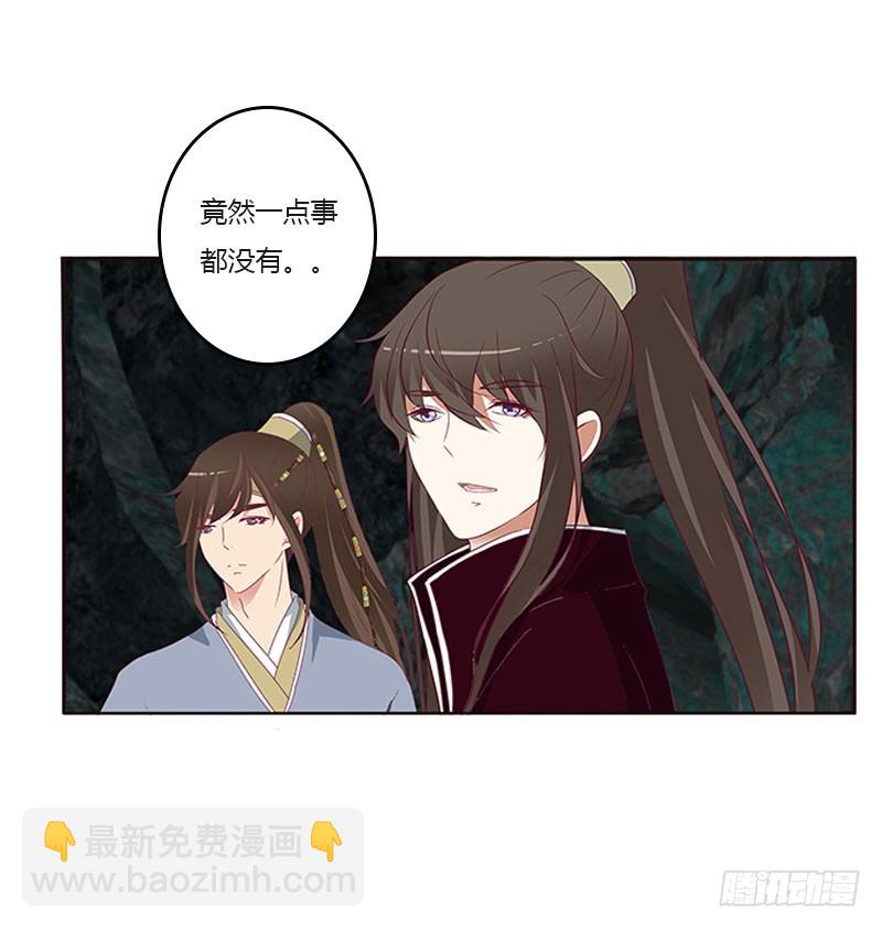 地狱狐火(1/2)-第307话