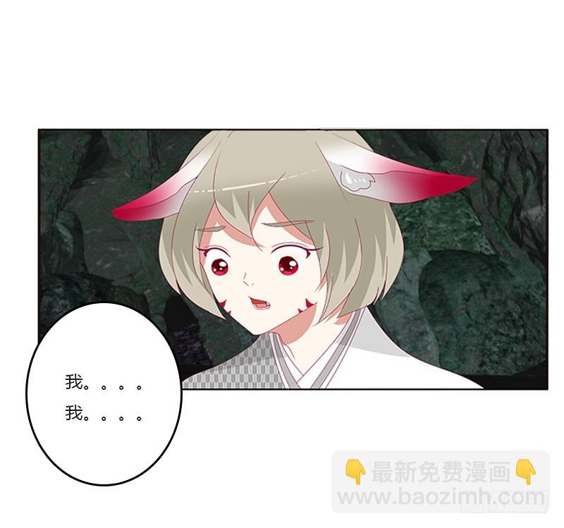面熟(1/2)-第309话