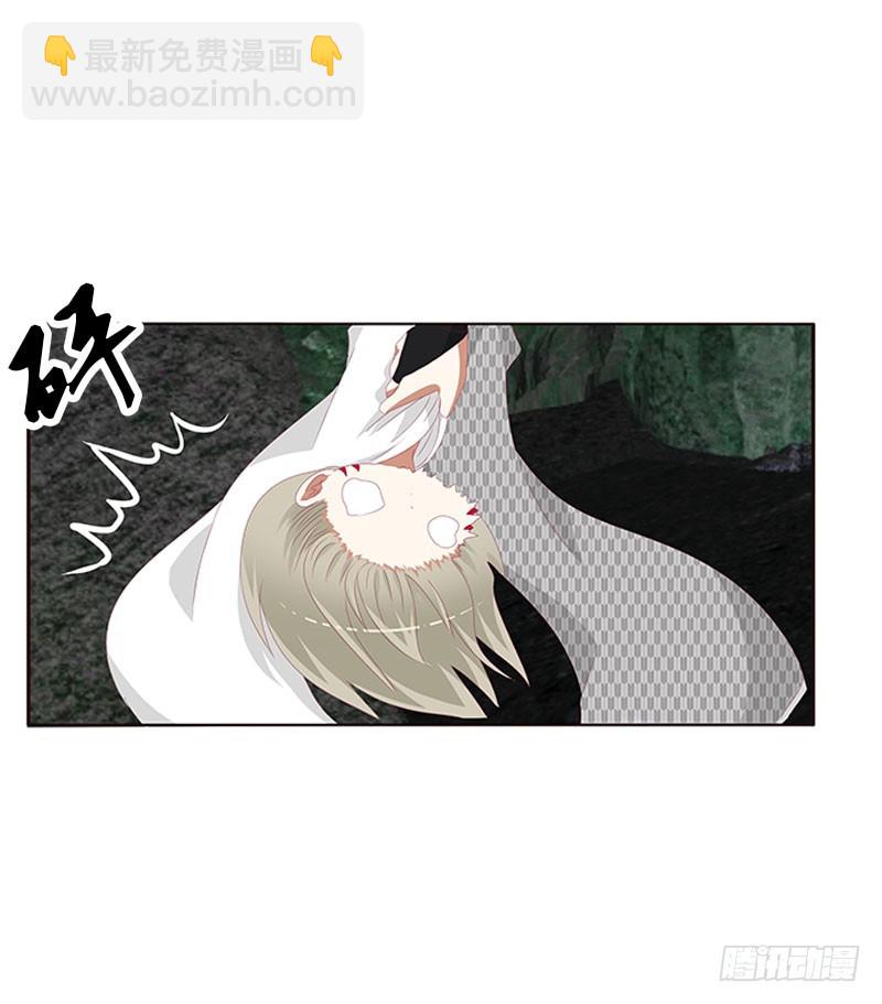 面熟(1/2)-第309话
