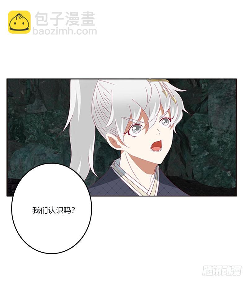 面熟(1/2)-第309话
