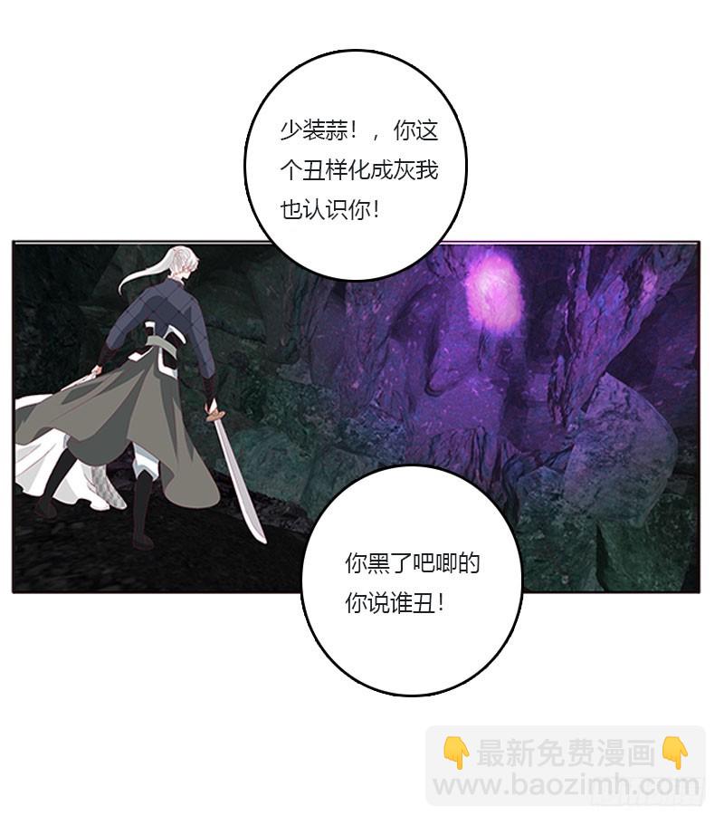 面熟(1/2)-第309话