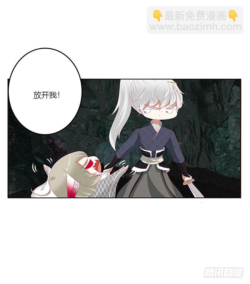 面熟(1/2)-第309话