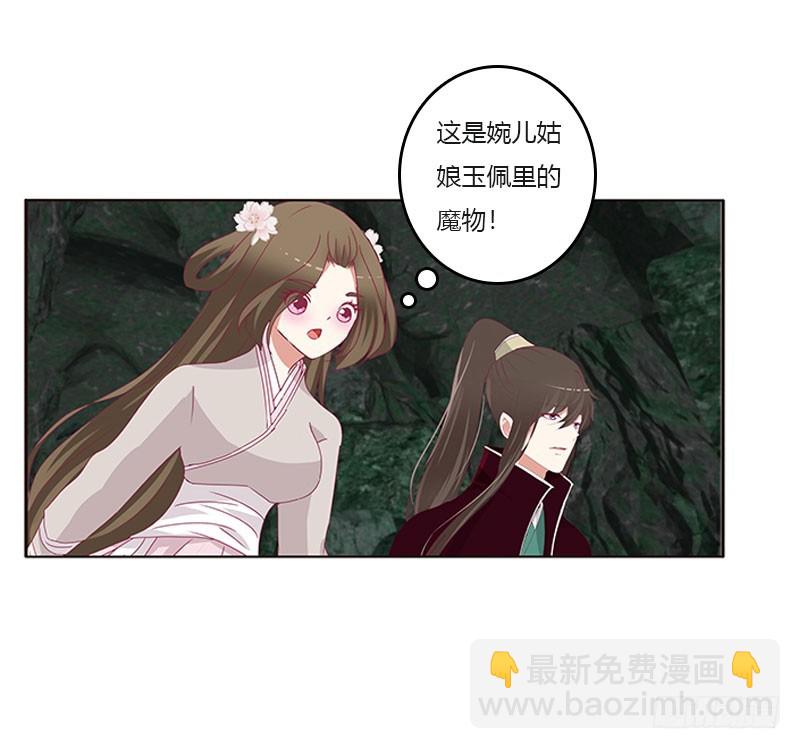 面熟(1/2)-第309话