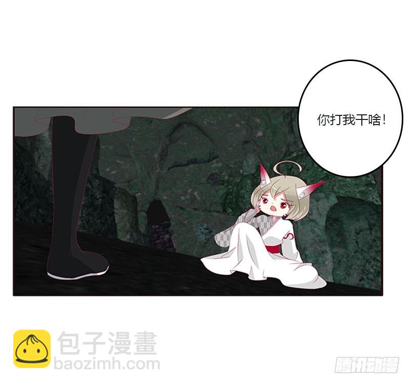 面熟(1/2)-第309话