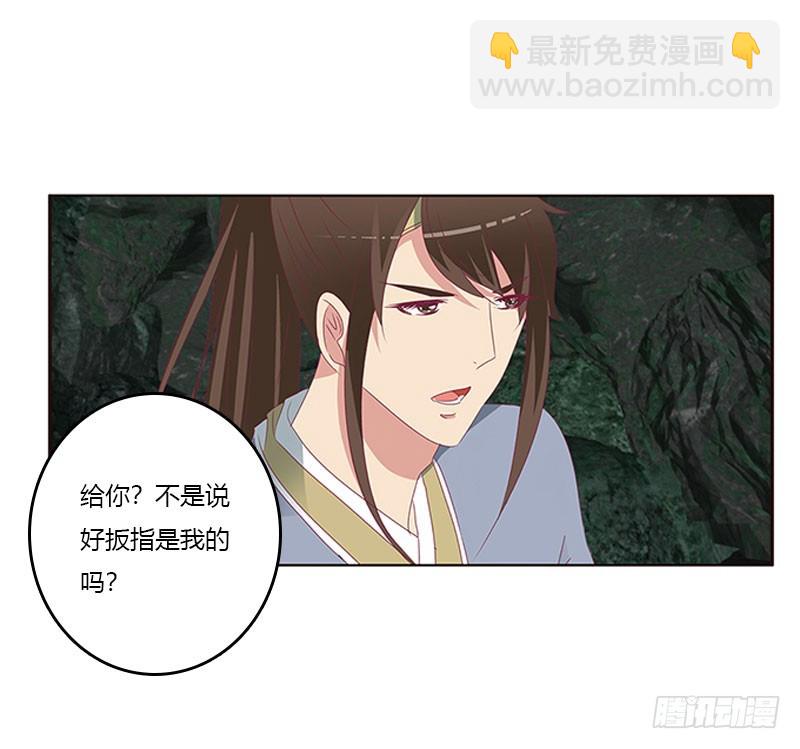 面熟(1/2)-第309话