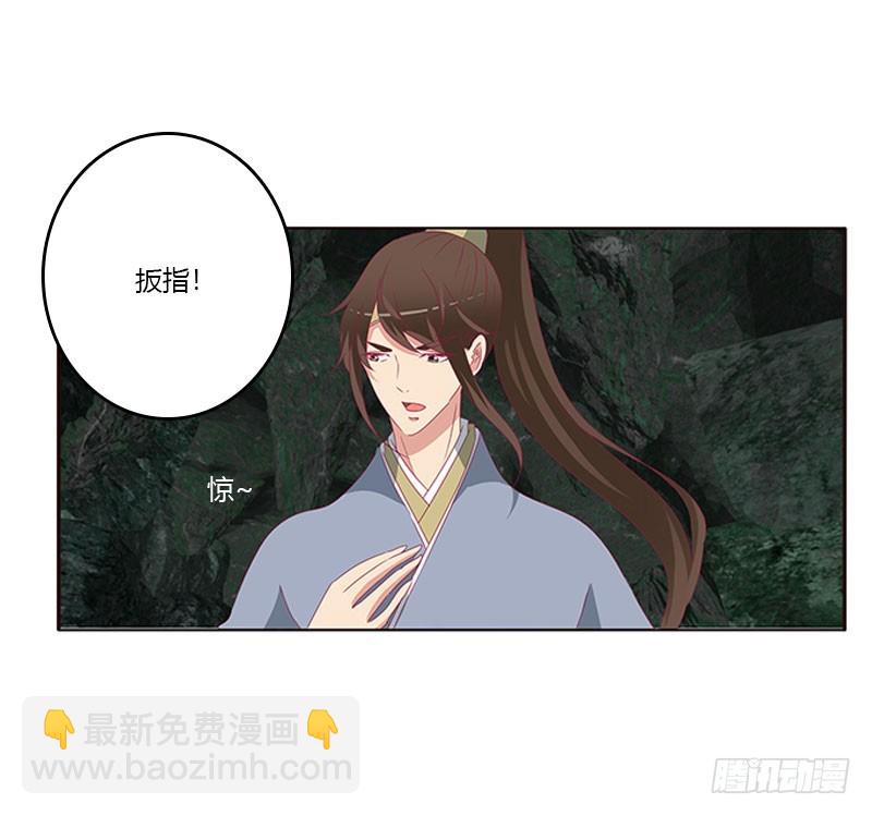 面熟(1/2)-第309话
