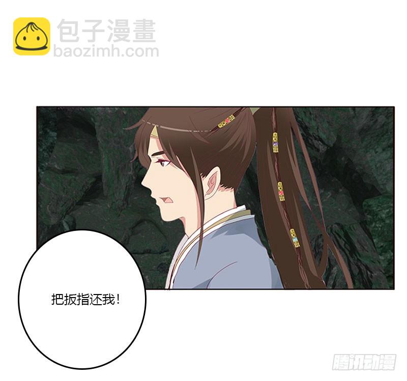 面熟(1/2)-第309话