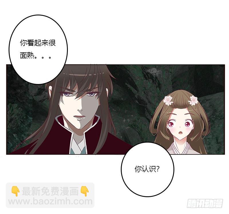面熟(1/2)-第309话