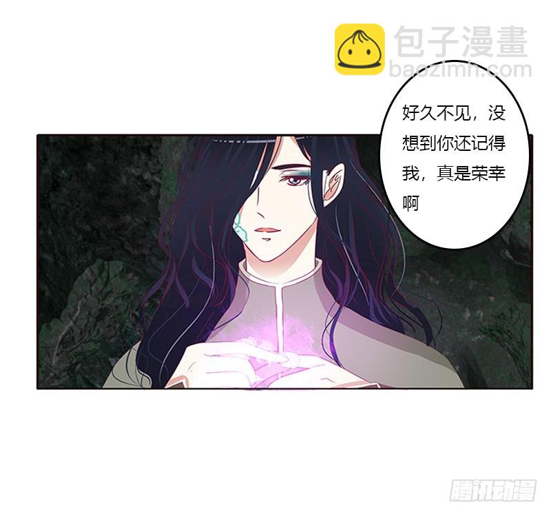 面熟(1/2)-第309话