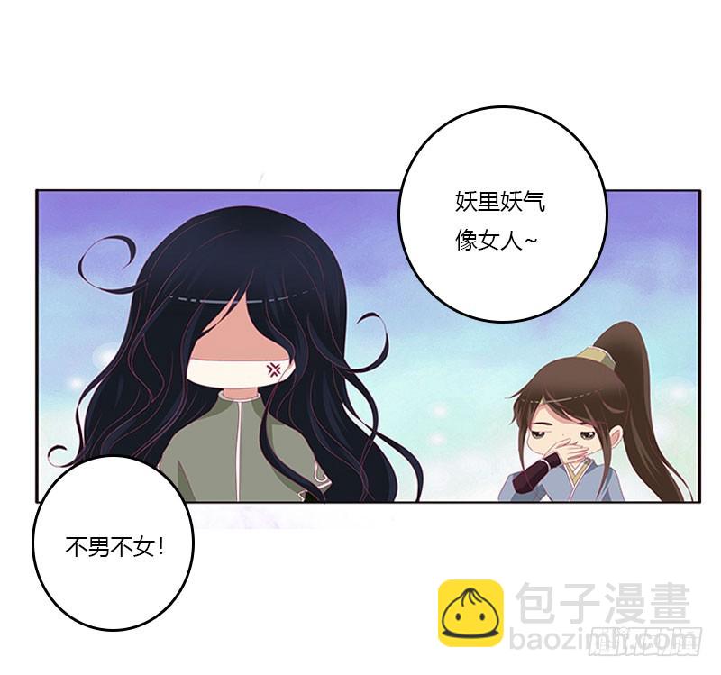面熟(1/2)-第309话