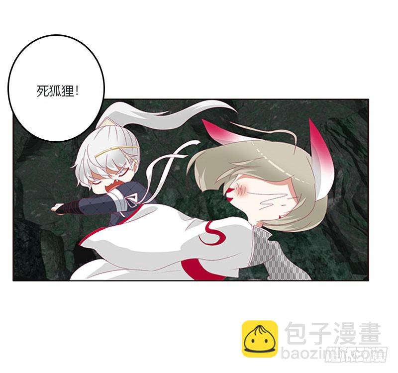 面熟(1/2)-第309话
