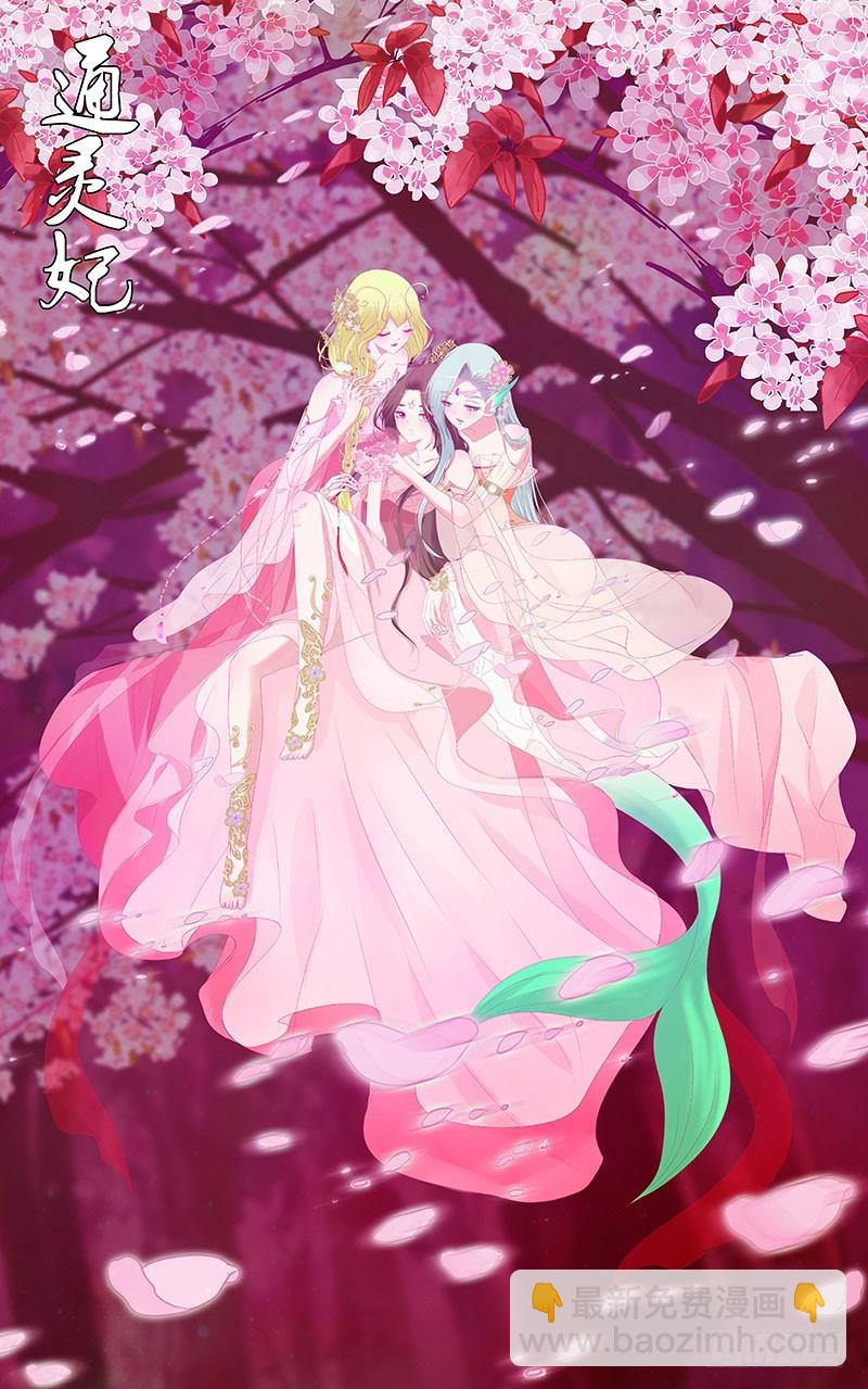 面熟(1/2)-第309话