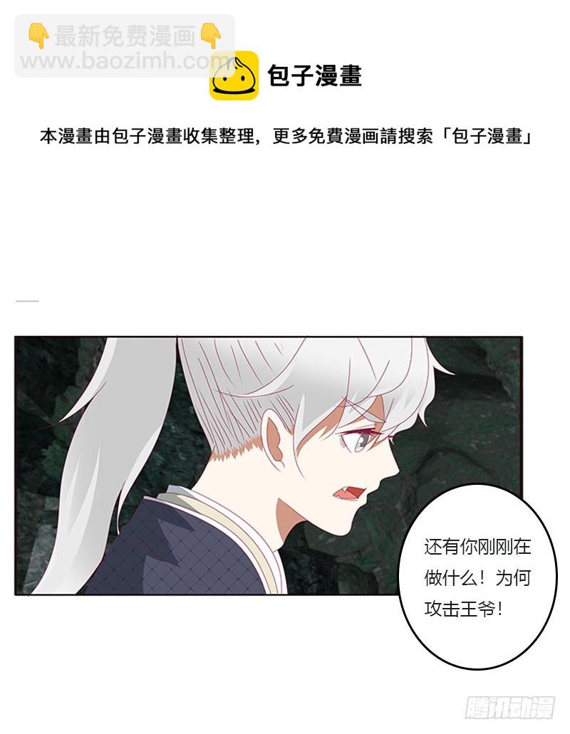 面熟(1/2)-第309话