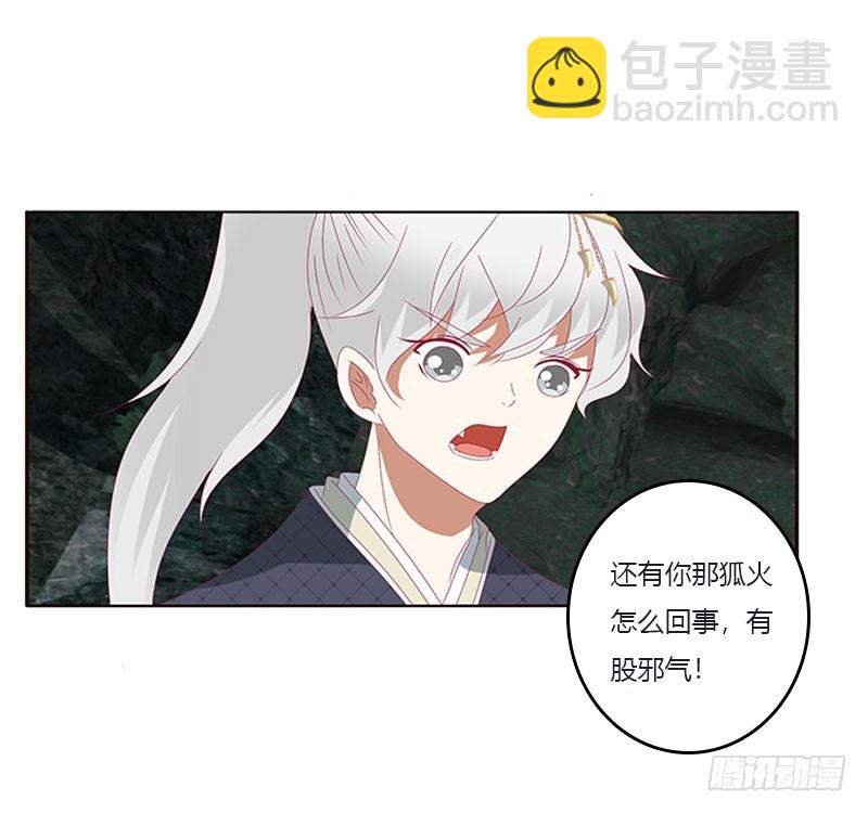 面熟(1/2)-第309话