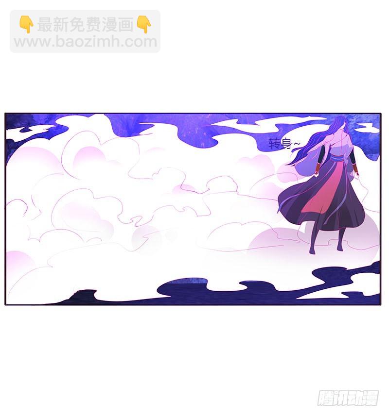 魔域圣君--魁珏(1/2)-第311话