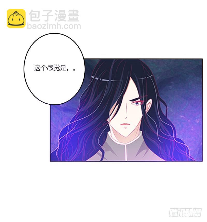 魔域圣君--魁珏(1/2)-第311话