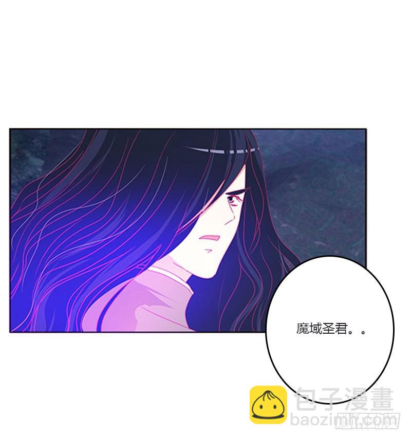 魔域圣君--魁珏(1/2)-第311话