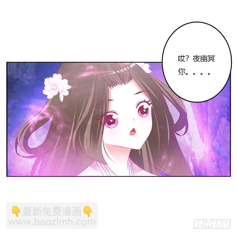 魔域圣君--魁珏(1/2)-第311话