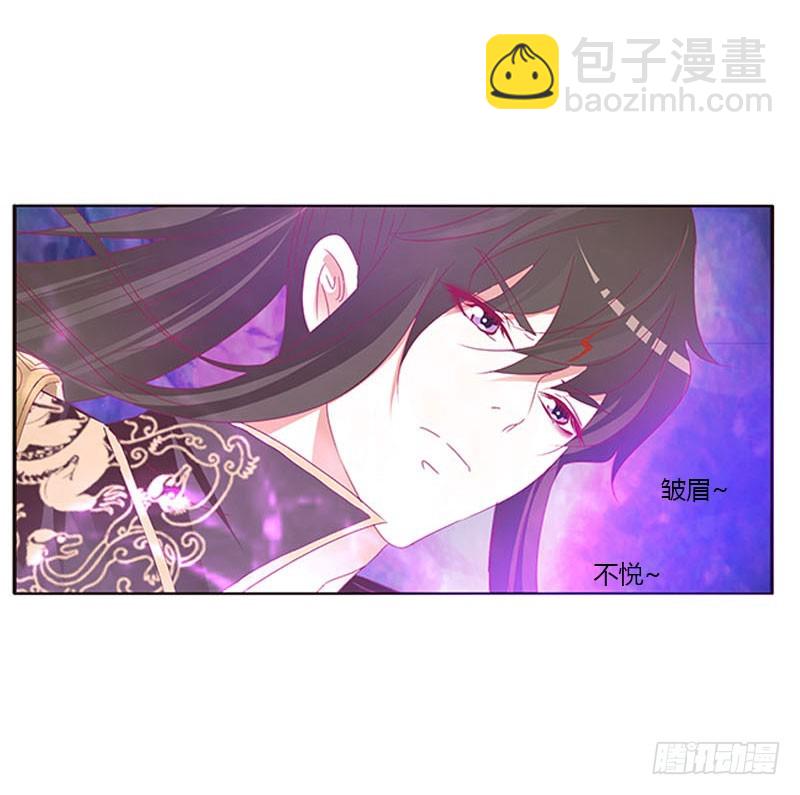 魔域圣君--魁珏(1/2)-第311话