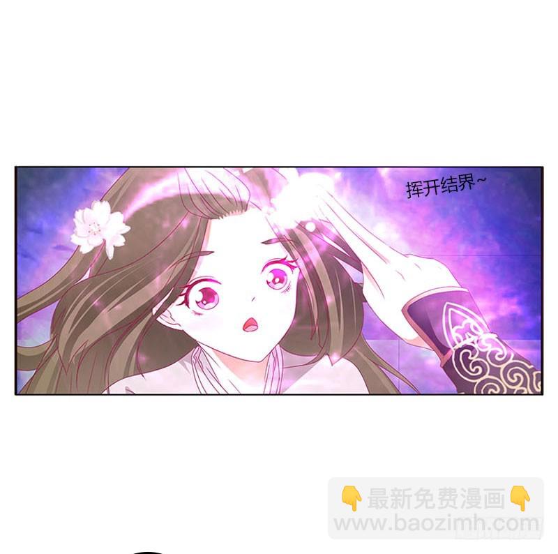 魔域圣君--魁珏(1/2)-第311话