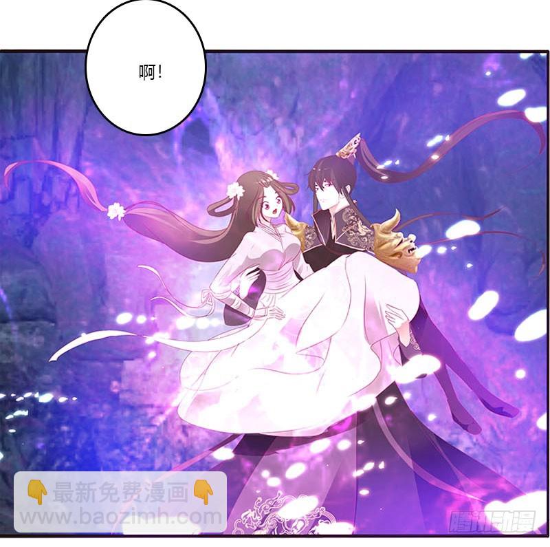 魔域圣君--魁珏(1/2)-第311话