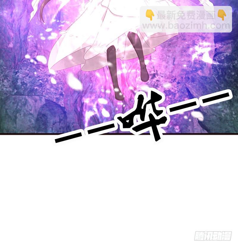 魔域圣君--魁珏(1/2)-第311话