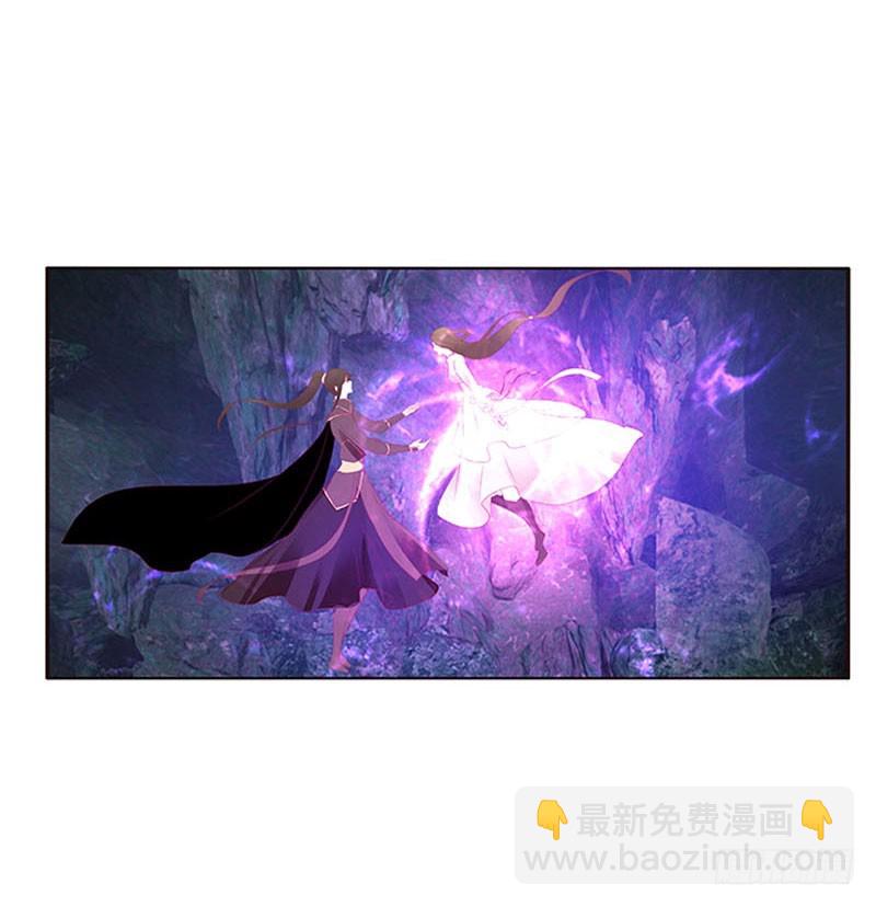 魔域圣君--魁珏(1/2)-第311话