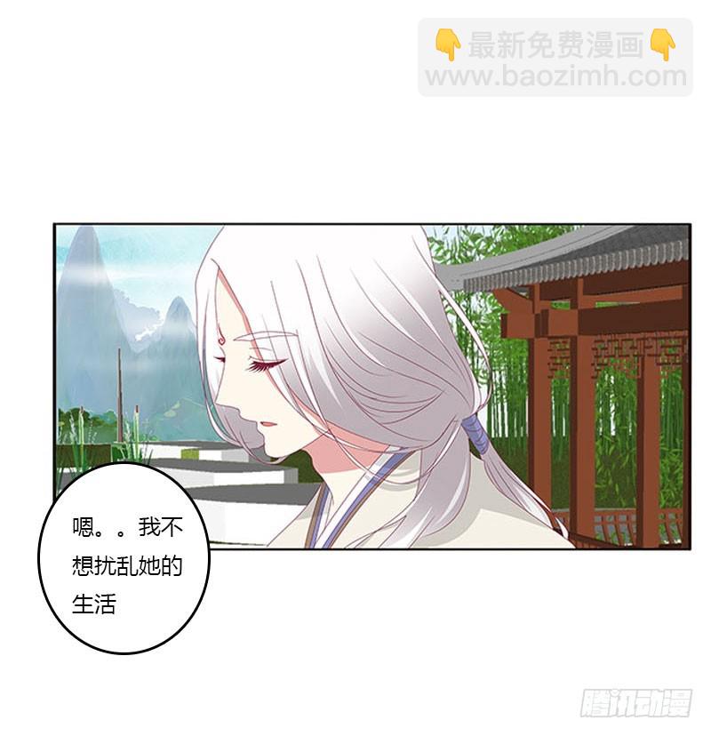 魔域圣君--魁珏(1/2)-第311话