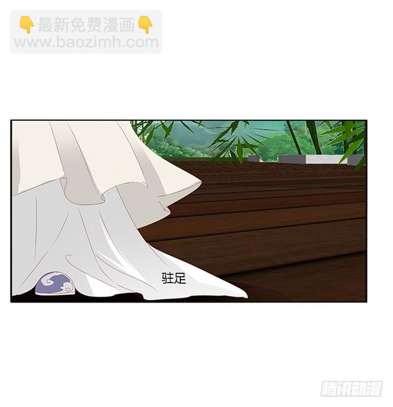 魔域圣君--魁珏(1/2)-第311话