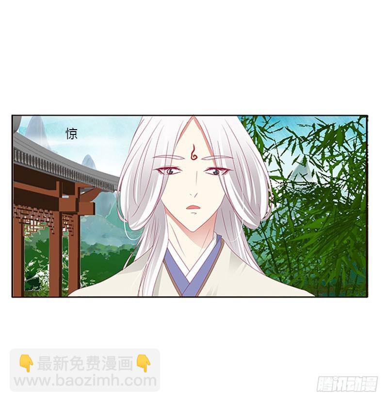 魔域圣君--魁珏(1/2)-第311话