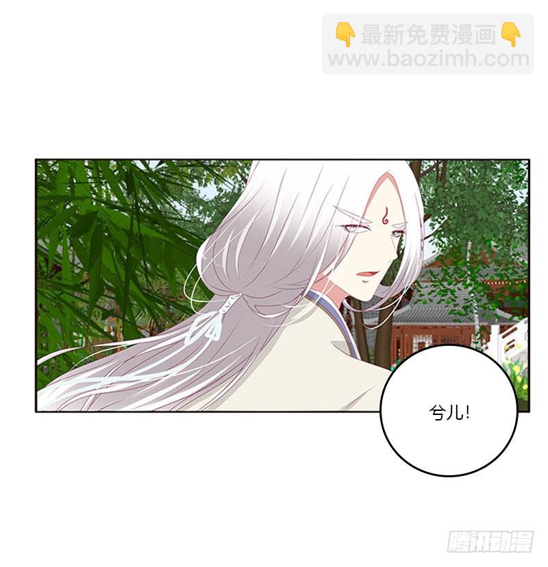 魔域圣君--魁珏(1/2)-第311话