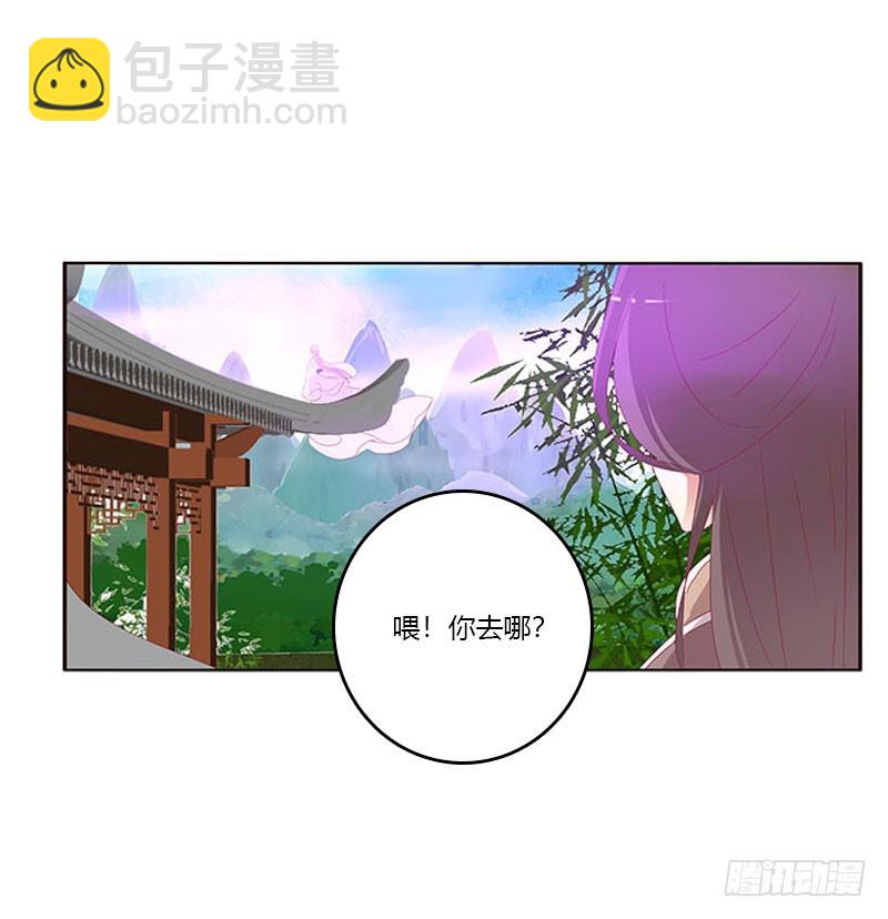 魔域圣君--魁珏(1/2)-第311话