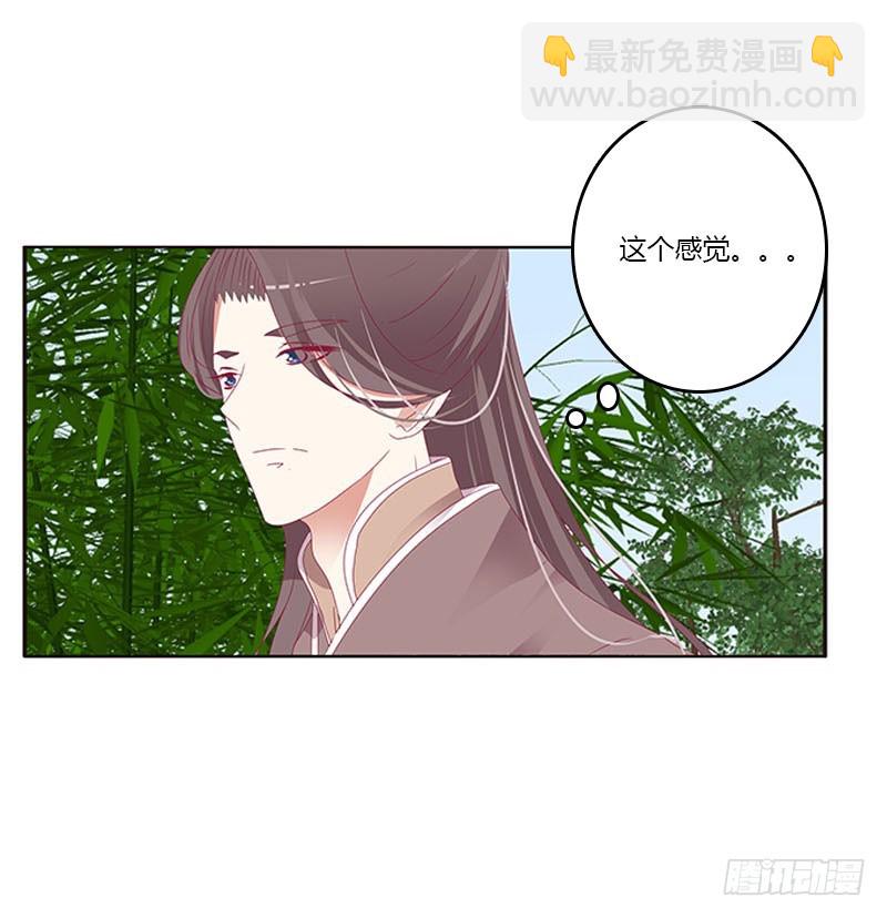 魔域圣君--魁珏(1/2)-第311话